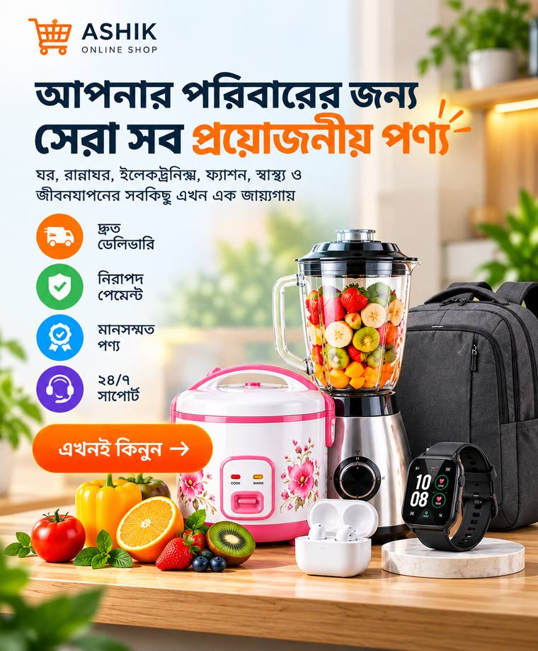 অফার